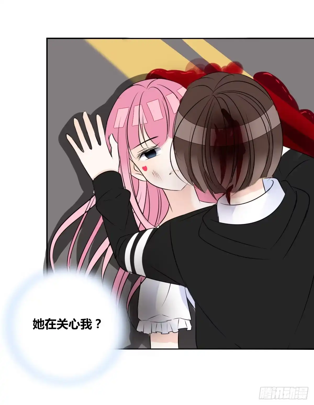 公主的女王命 谁来....救救我！ 第136页