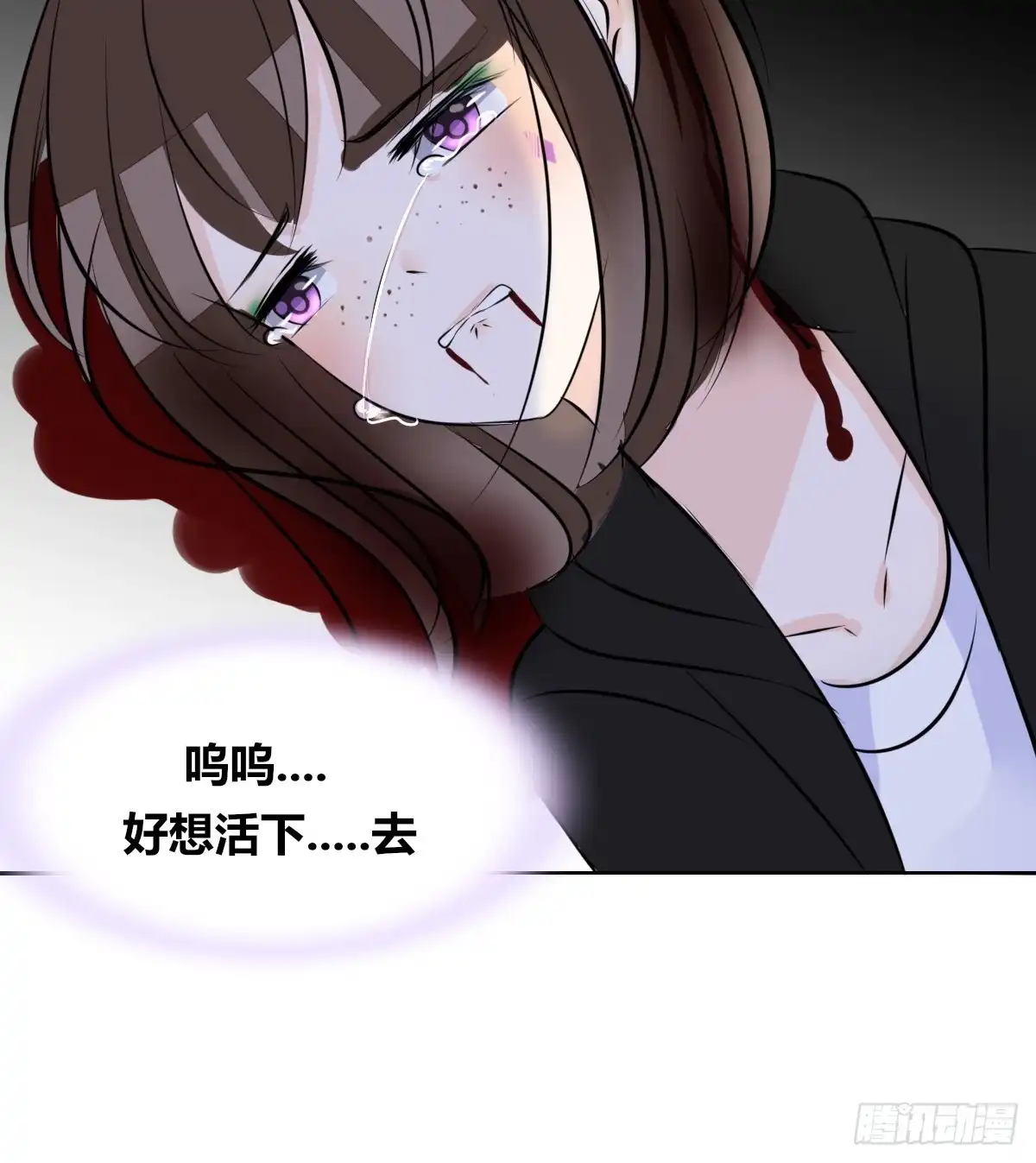 公主的女王命 谁来....救救我！ 第147页