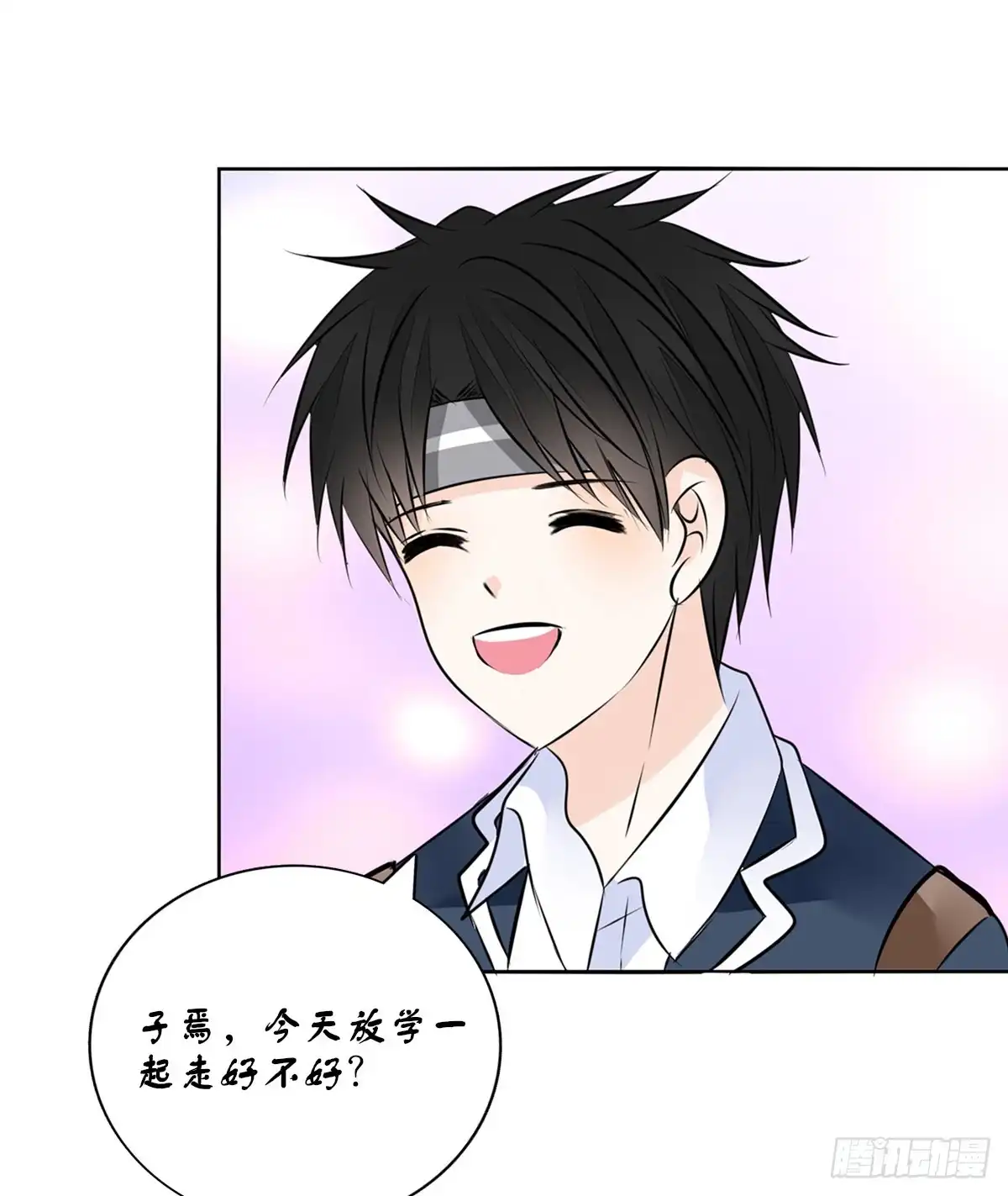 公主的女王命 谁来....救救我！ 第149页