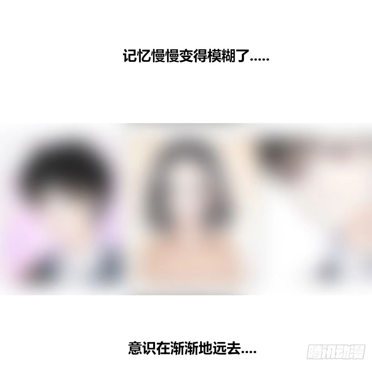 公主的女王命 谁来....救救我！ 第151页