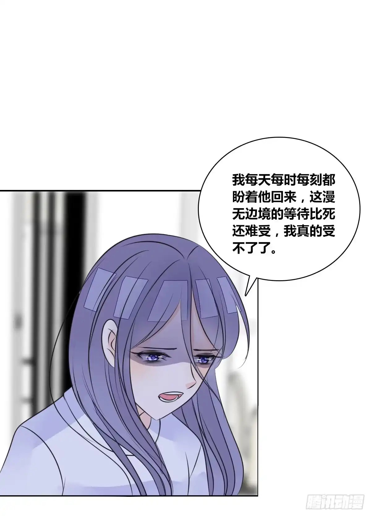 公主的女王命 谁来....救救我！ 第16页