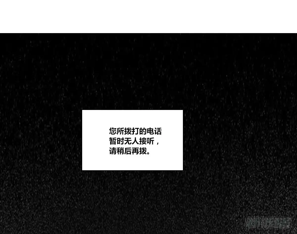 公主的女王命 谁来....救救我！ 第2页