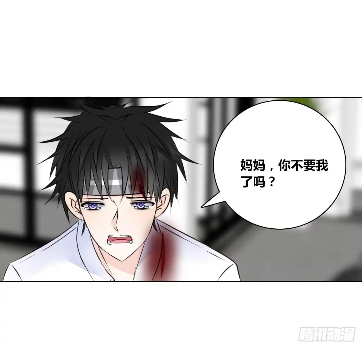 公主的女王命 谁来....救救我！ 第20页