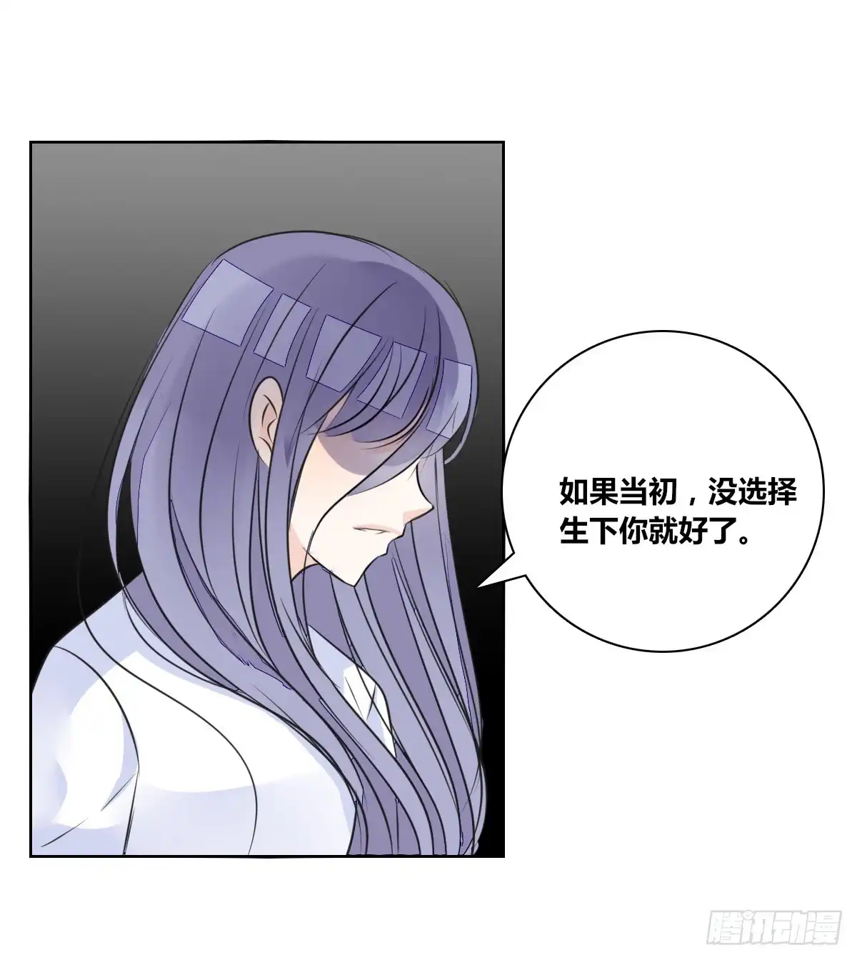 公主的女王命 谁来....救救我！ 第21页
