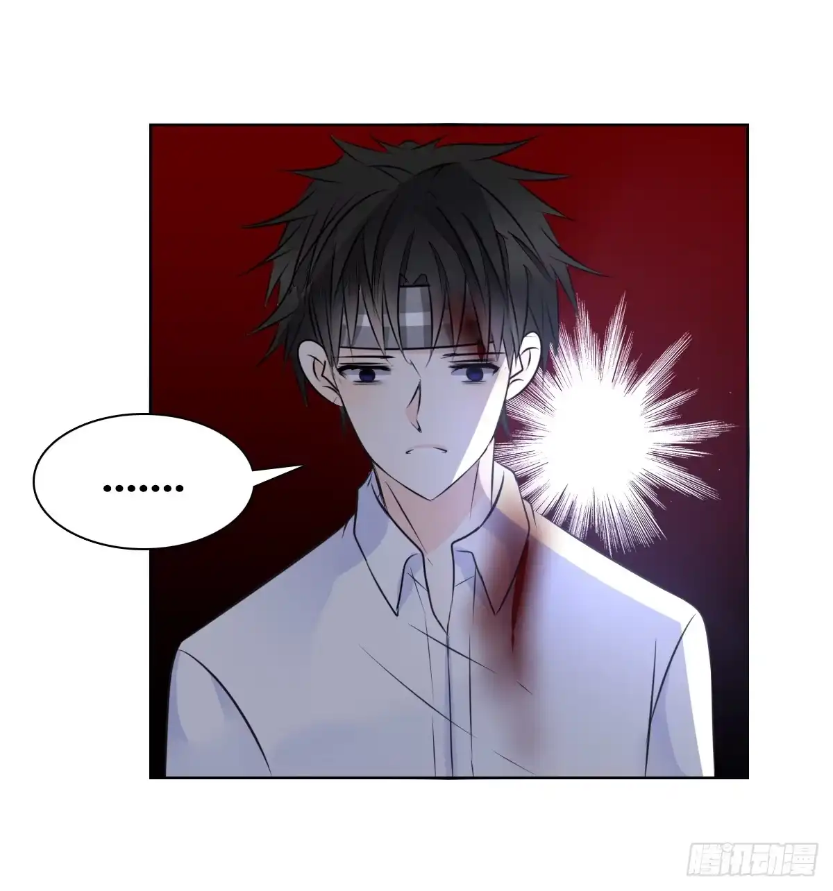 公主的女王命 谁来....救救我！ 第22页