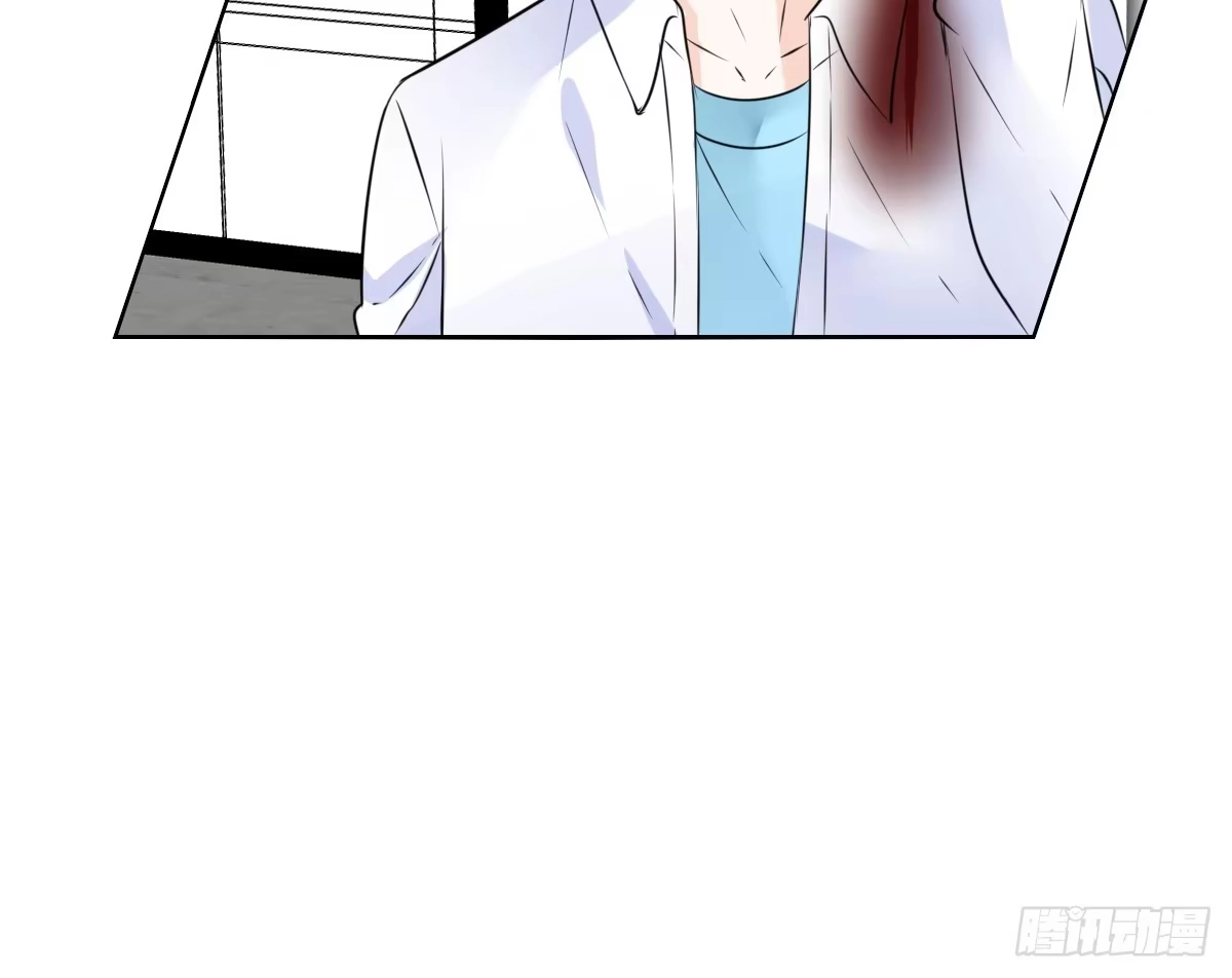 公主的女王命 谁来....救救我！ 第32页