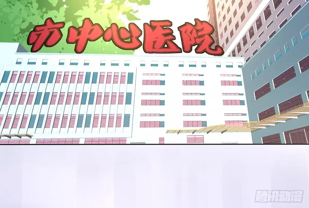 公主的女王命 谁来....救救我！ 第36页