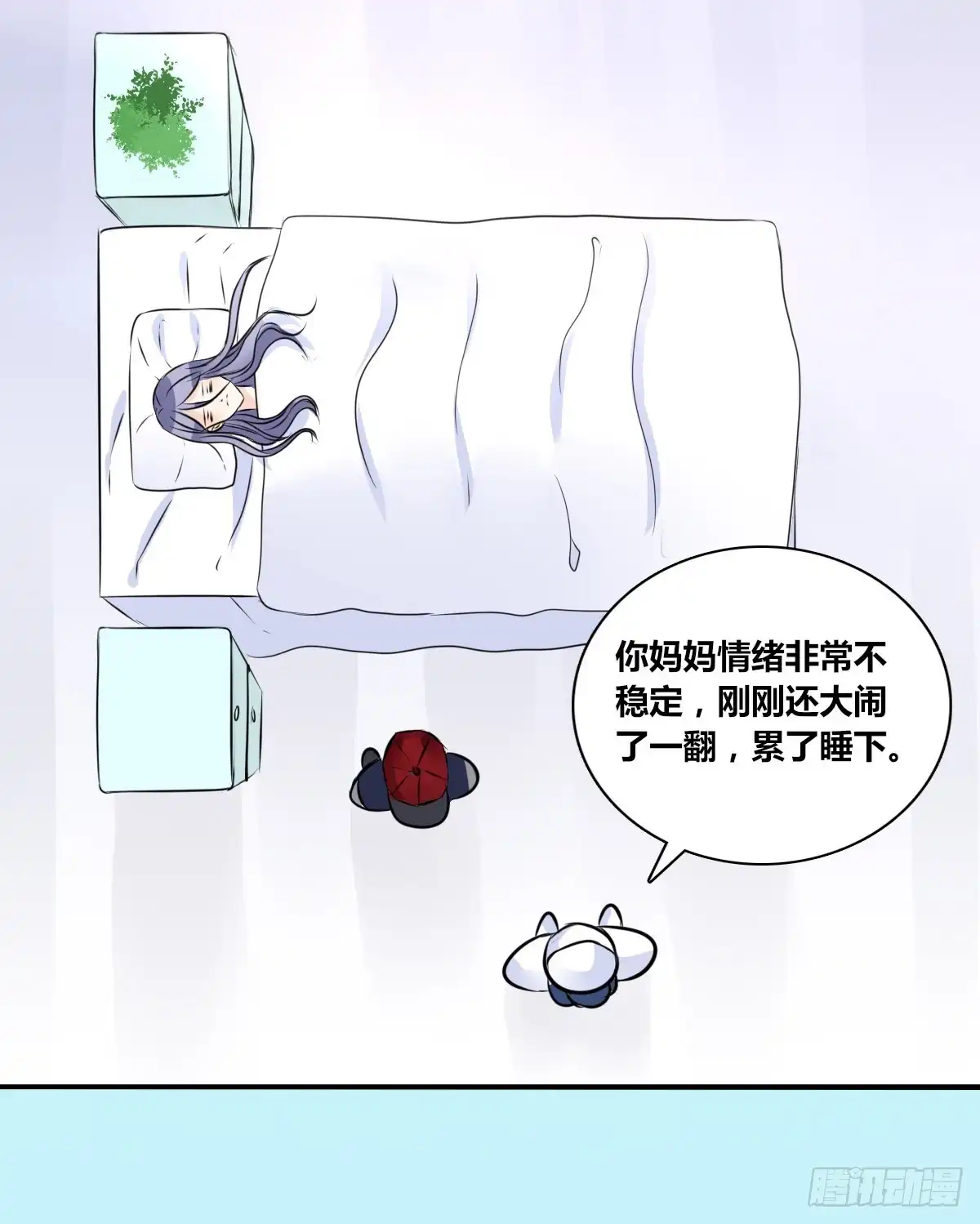 公主的女王命 谁来....救救我！ 第37页