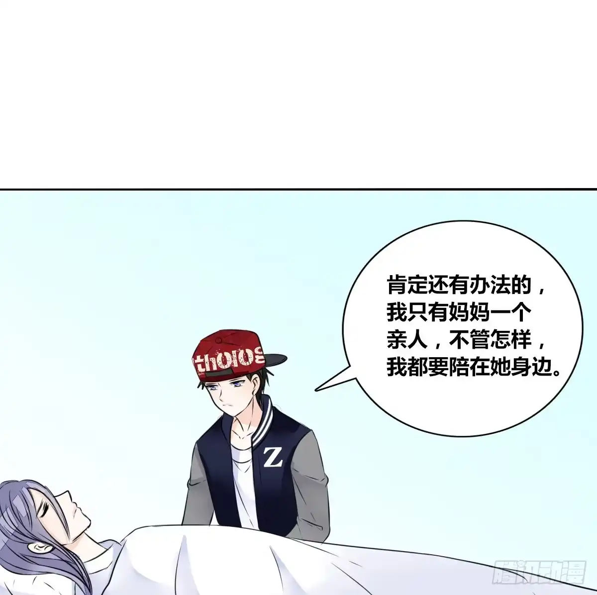 公主的女王命 谁来....救救我！ 第41页