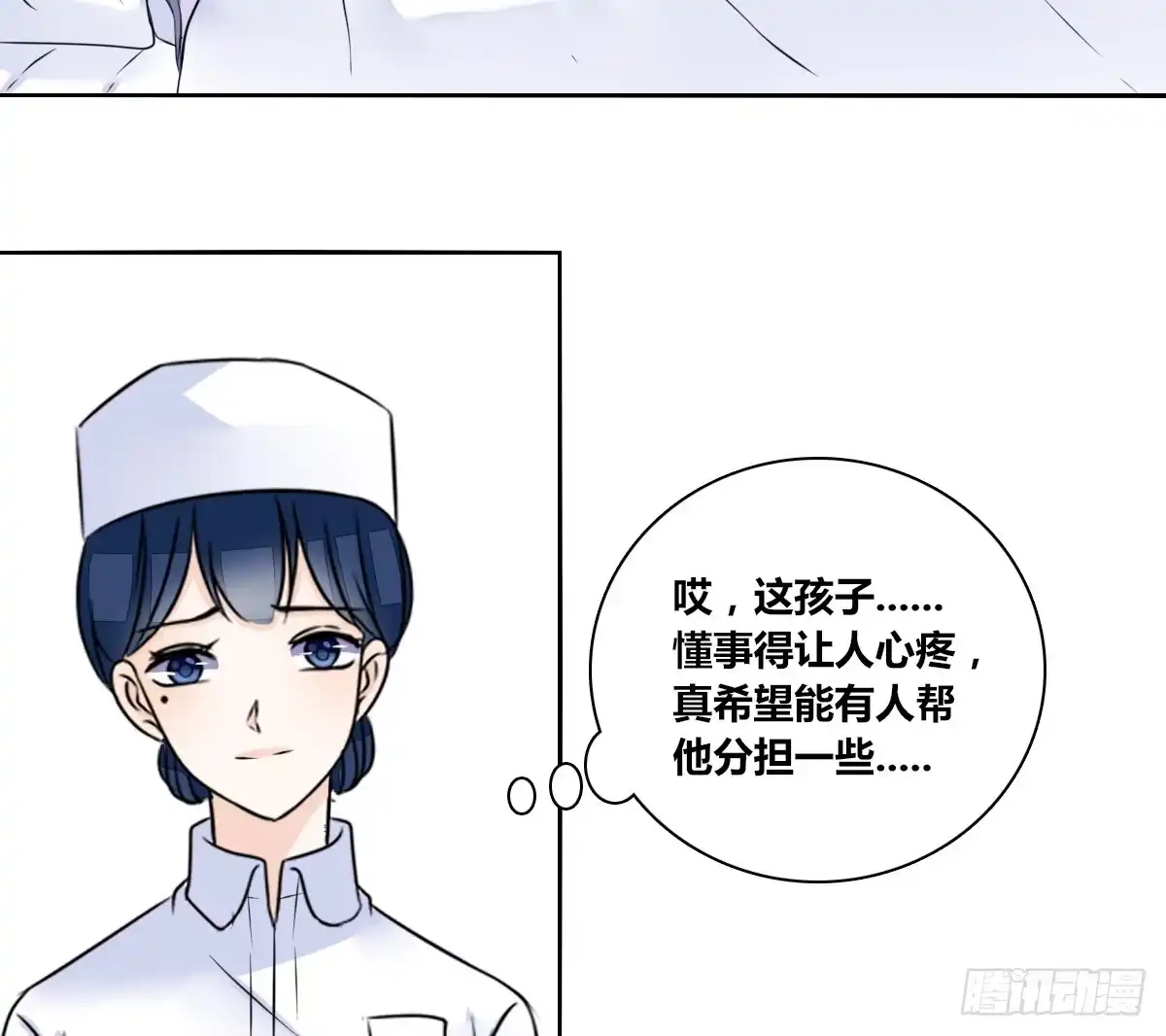 公主的女王命 谁来....救救我！ 第42页