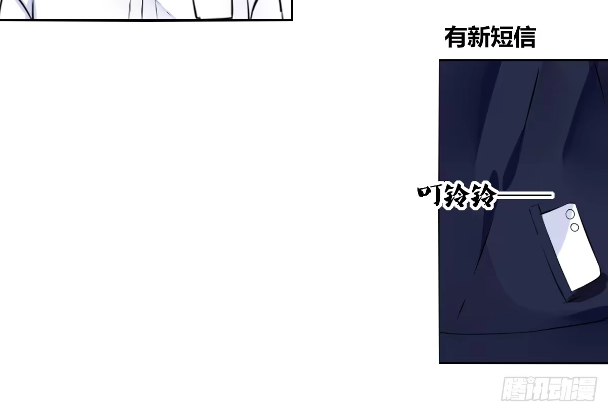 公主的女王命 谁来....救救我！ 第43页