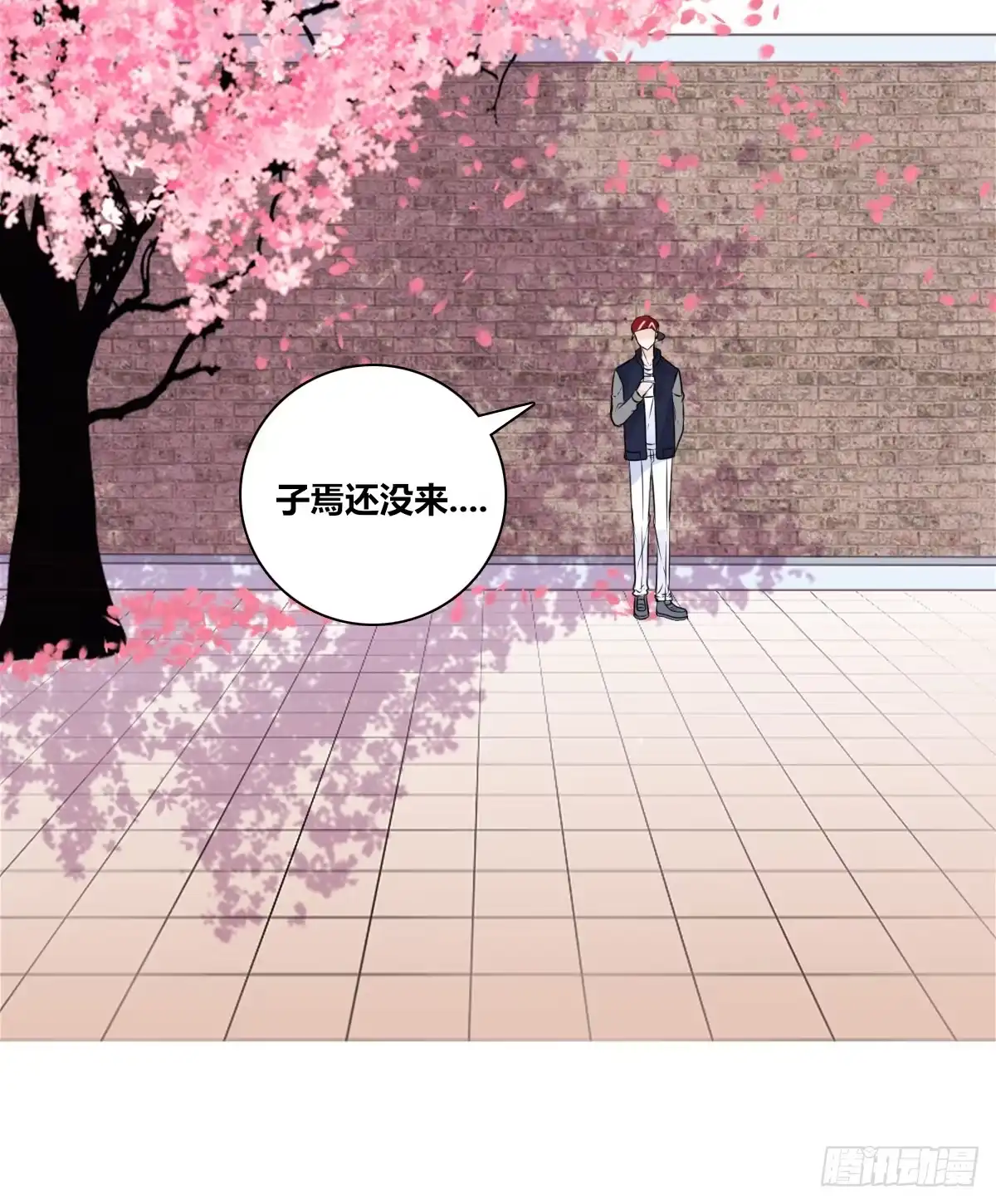 公主的女王命 谁来....救救我！ 第51页