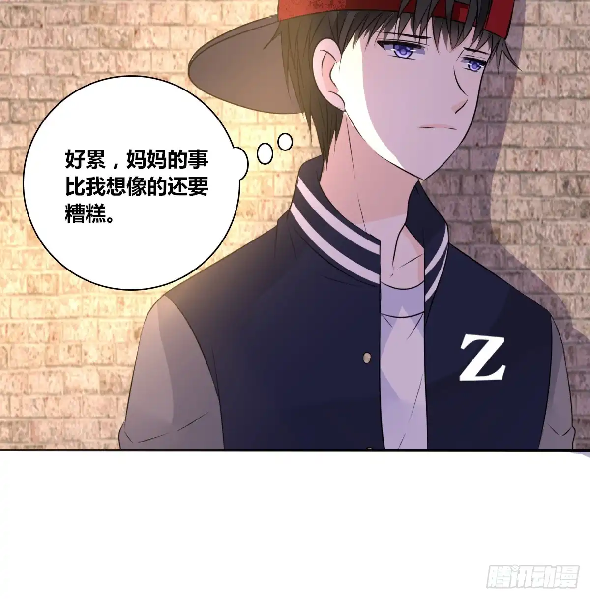 公主的女王命 谁来....救救我！ 第53页