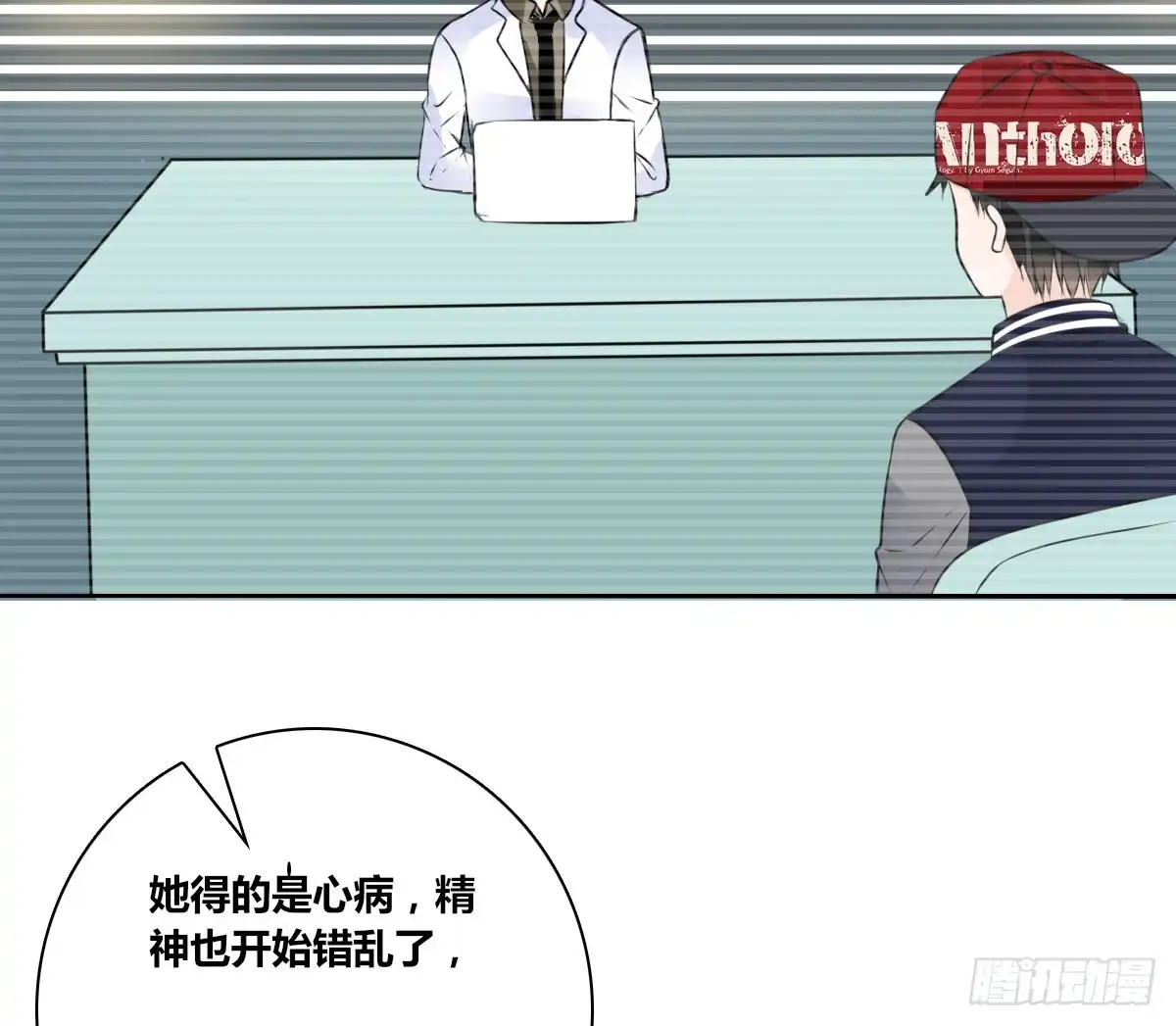 公主的女王命 谁来....救救我！ 第56页