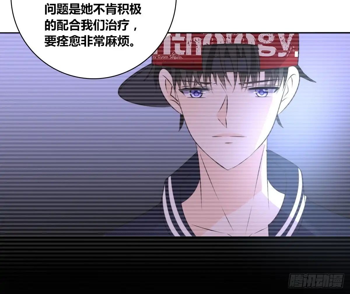 公主的女王命 谁来....救救我！ 第57页