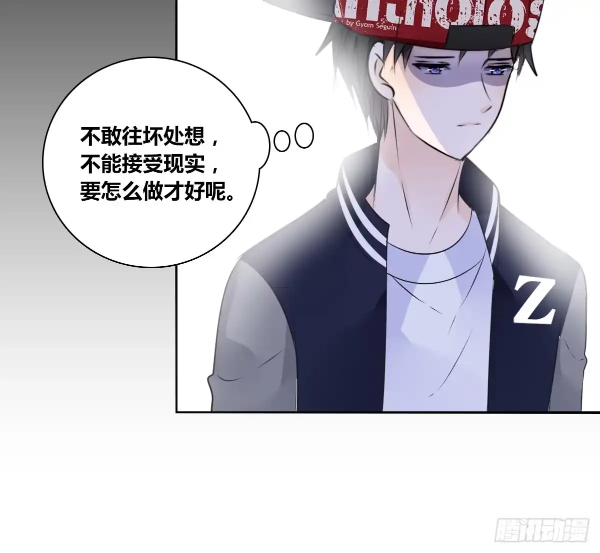 公主的女王命 谁来....救救我！ 第59页