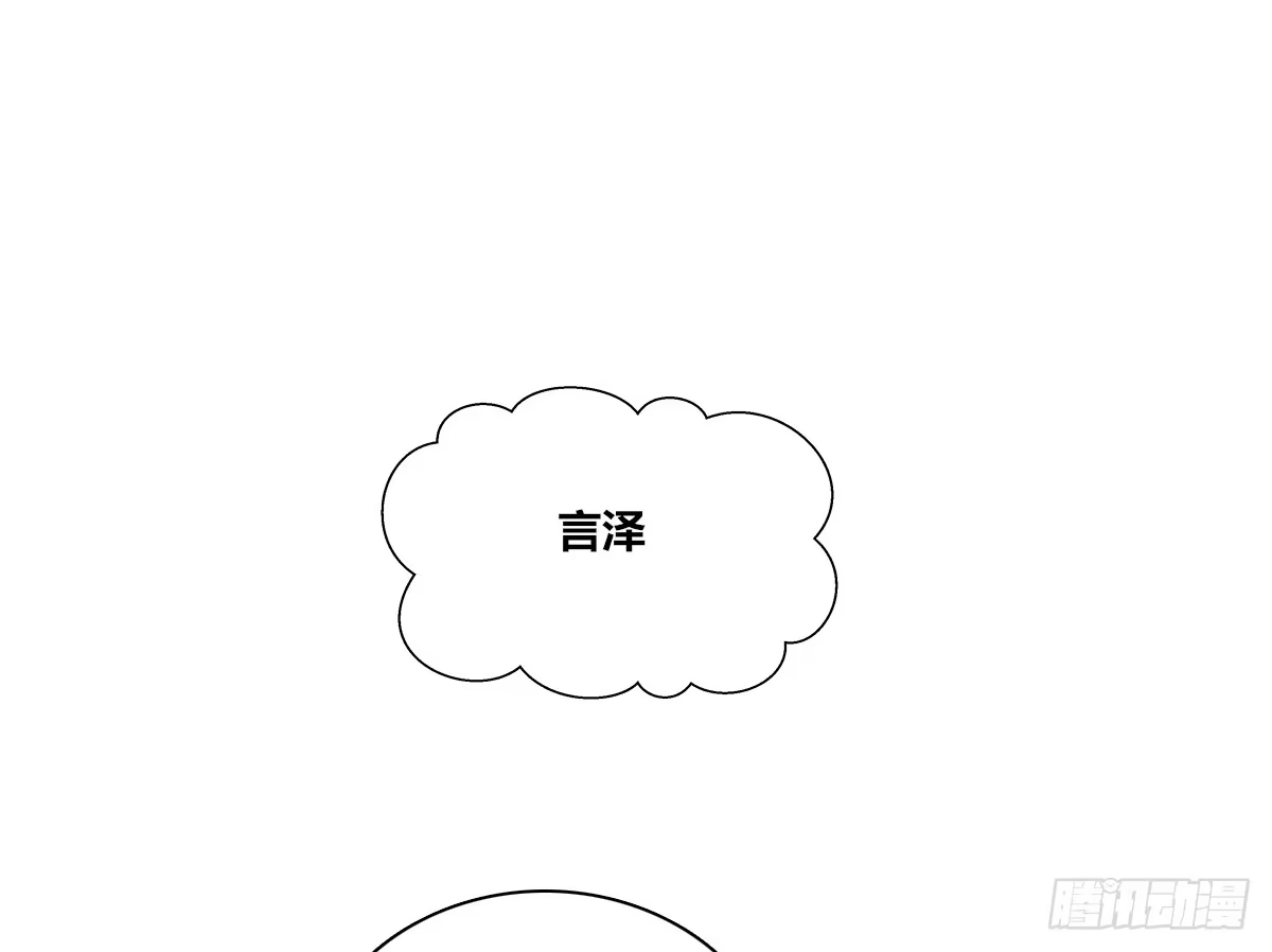 公主的女王命 谁来....救救我！ 第60页