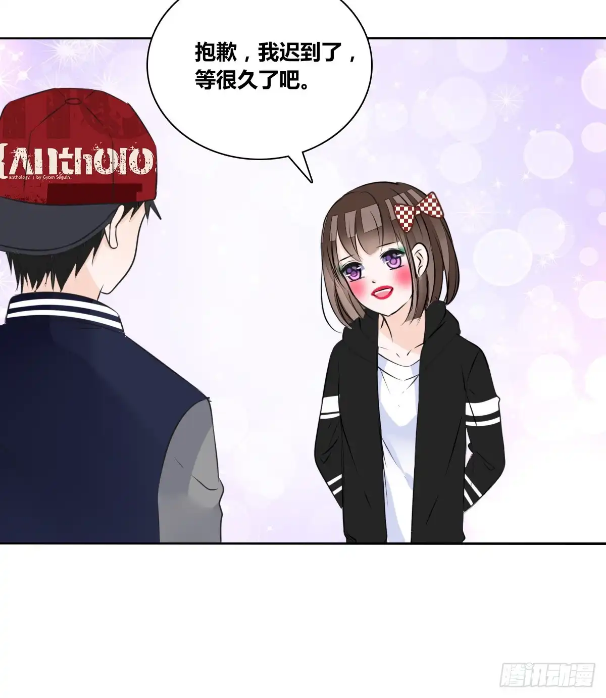 公主的女王命 谁来....救救我！ 第61页