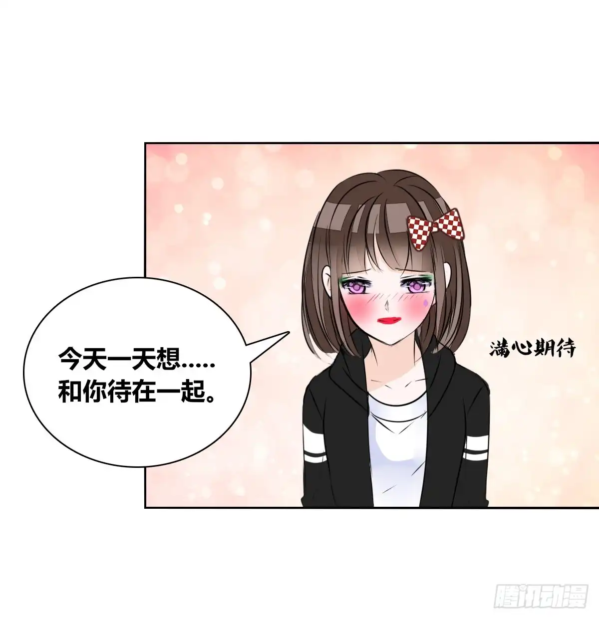 公主的女王命 谁来....救救我！ 第66页