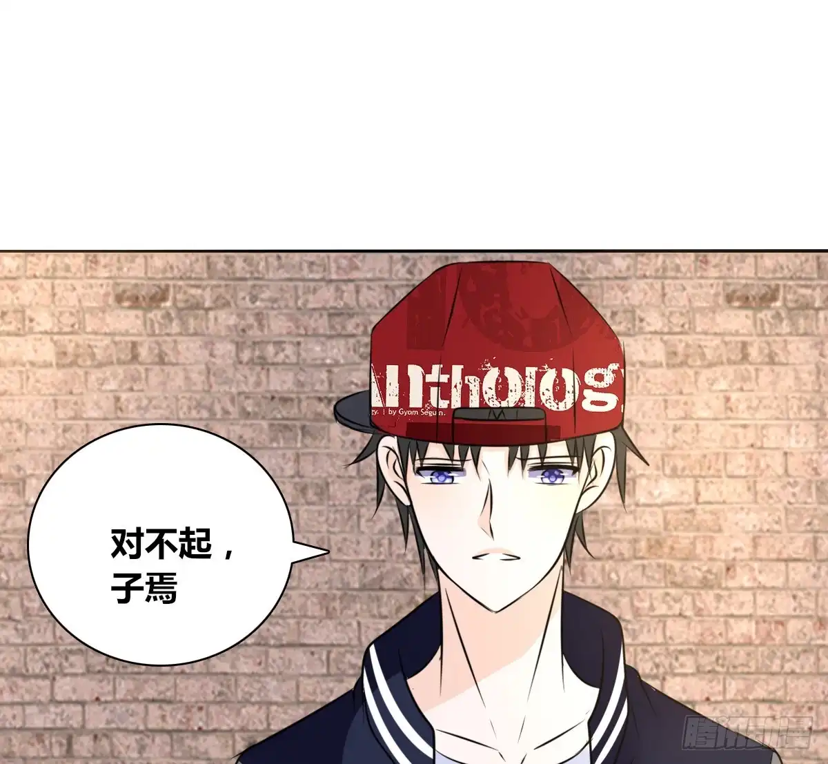 公主的女王命 谁来....救救我！ 第67页
