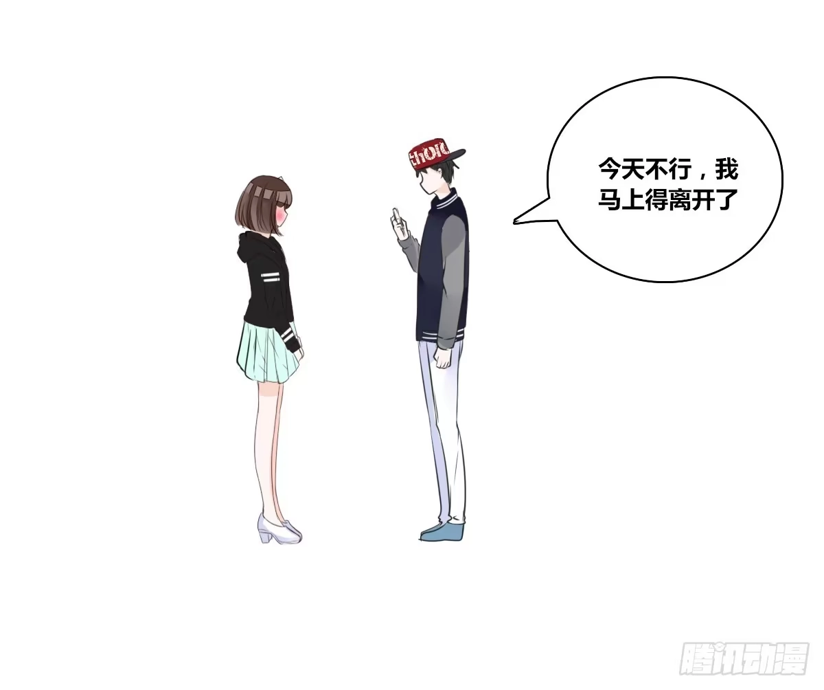 公主的女王命 谁来....救救我！ 第69页