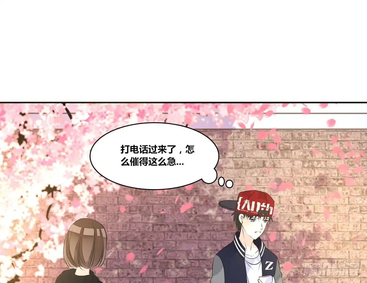 公主的女王命 谁来....救救我！ 第71页