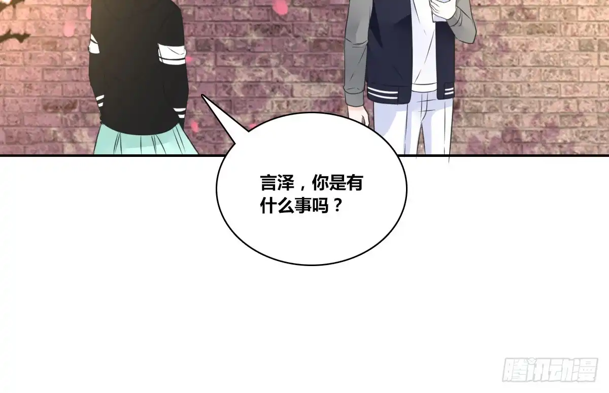 公主的女王命 谁来....救救我！ 第72页