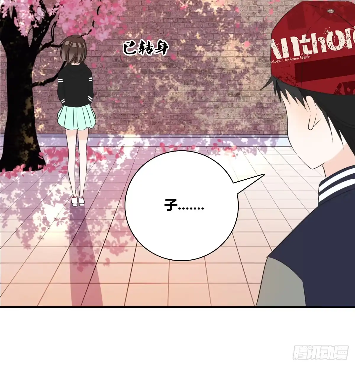 公主的女王命 谁来....救救我！ 第81页