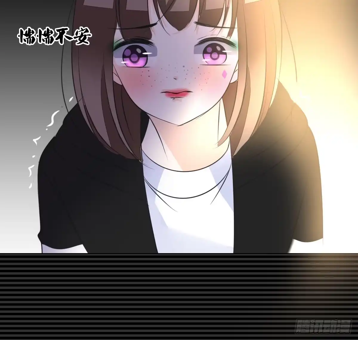 公主的女王命 谁来....救救我！ 第93页
