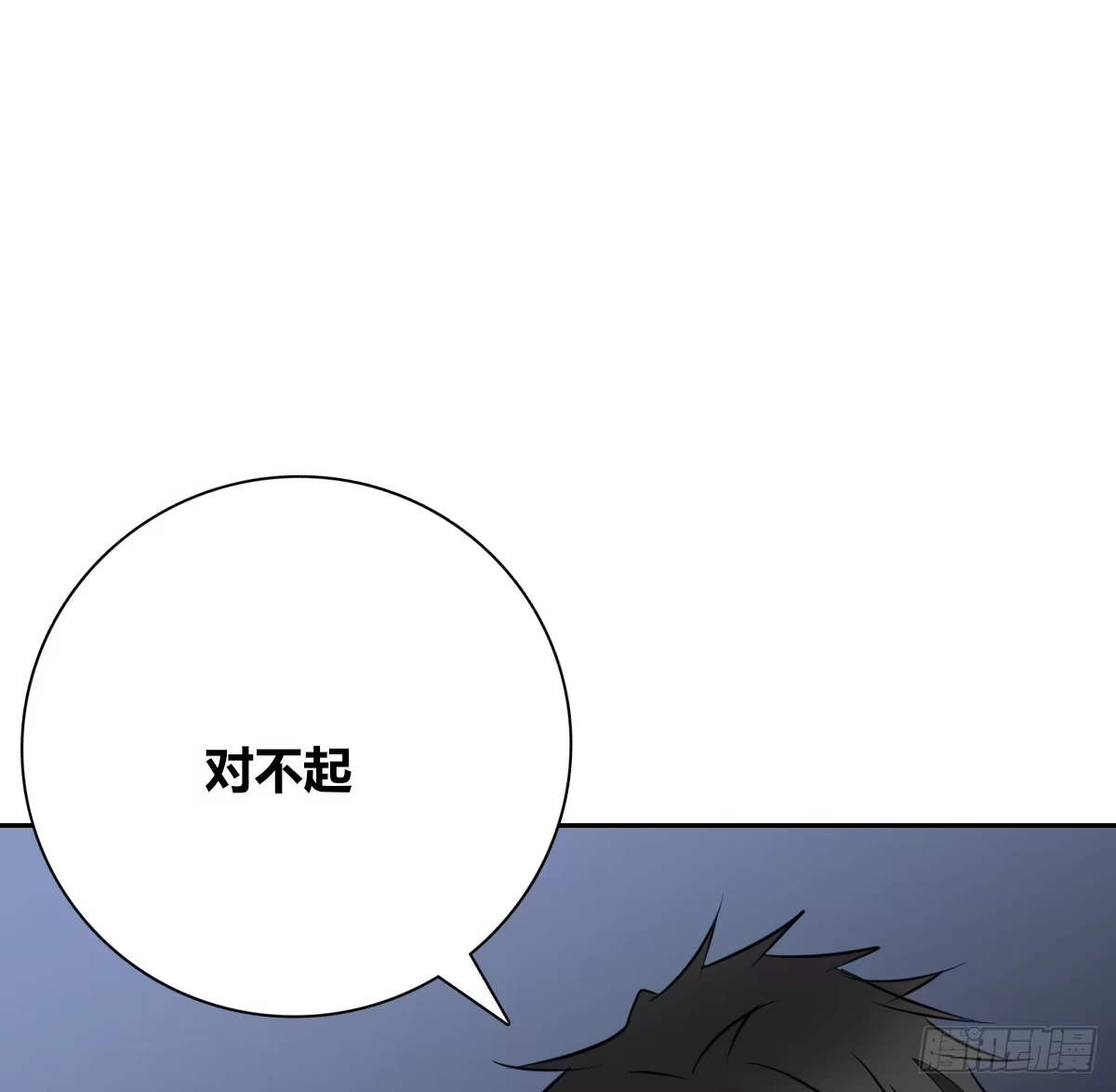 公主的女王命 我喜欢你，星子焉 第104页