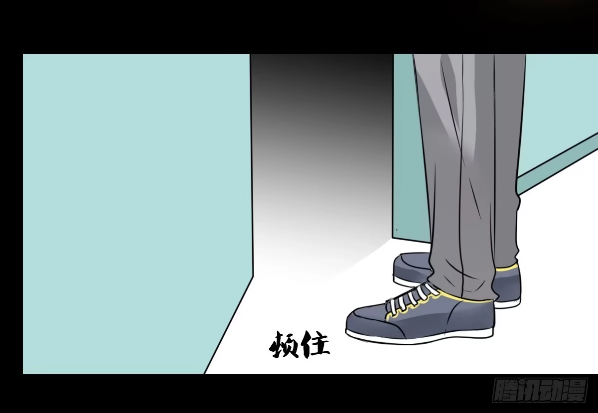 公主的女王命 我喜欢你，星子焉 第42页