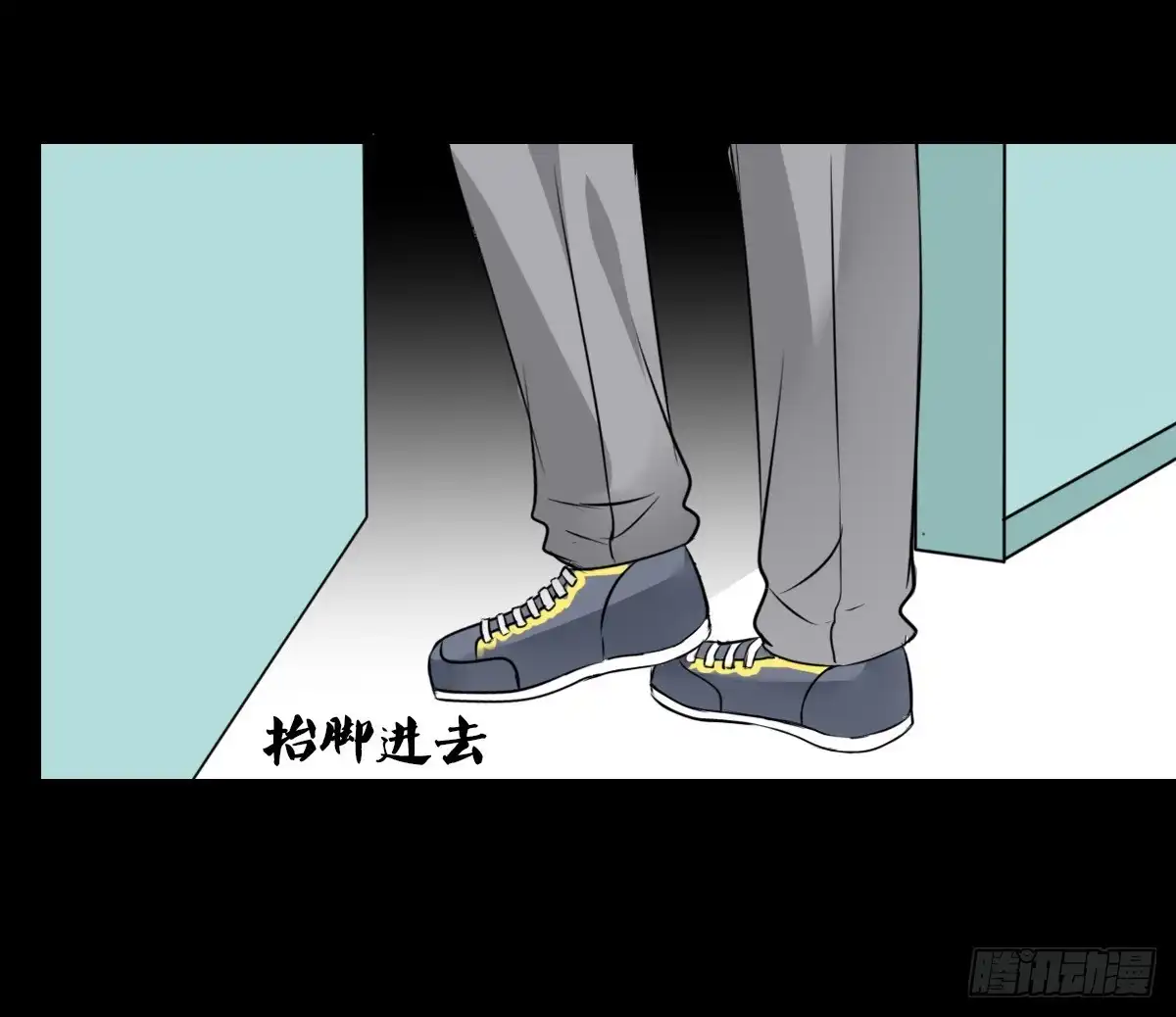 公主的女王命 我喜欢你，星子焉 第43页