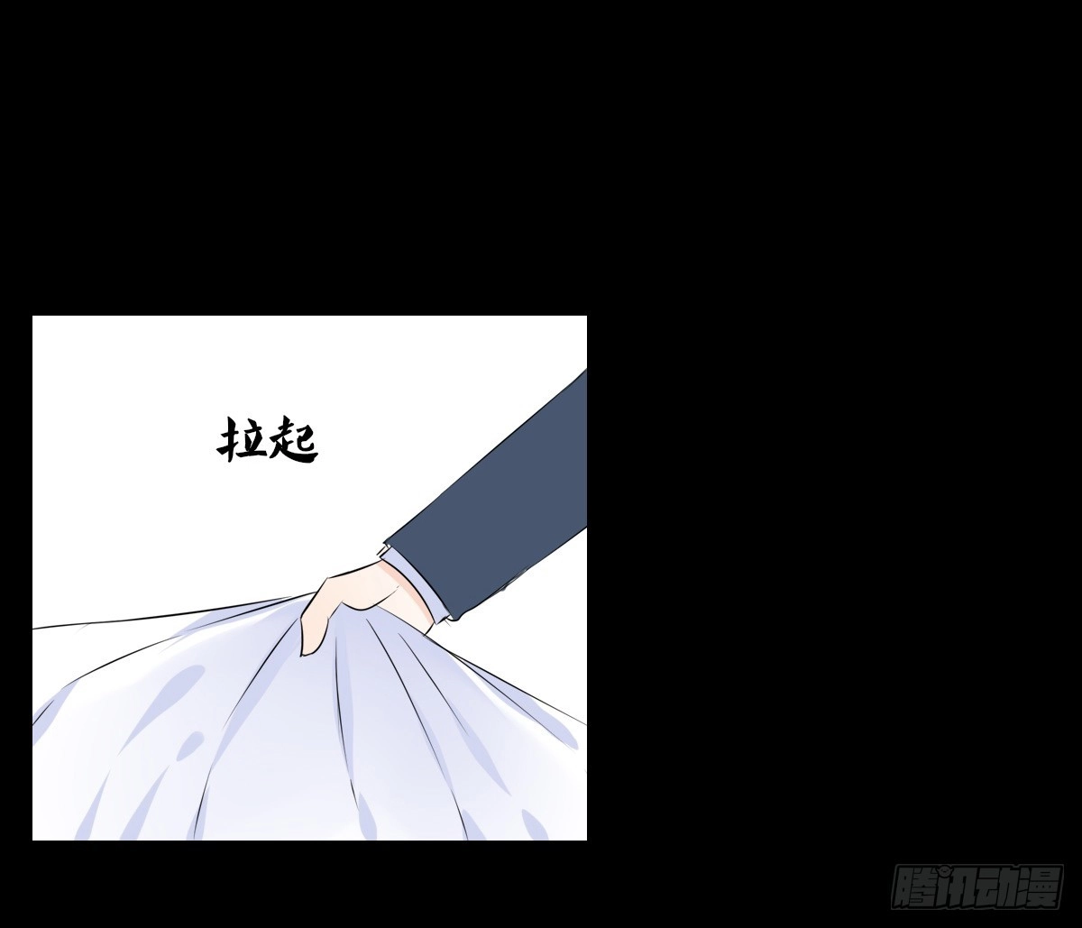 公主的女王命 我喜欢你，星子焉 第47页