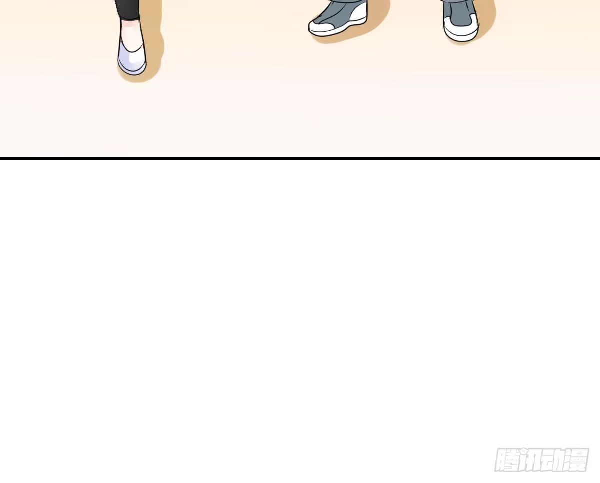 公主的女王命 我喜欢你，星子焉 第83页