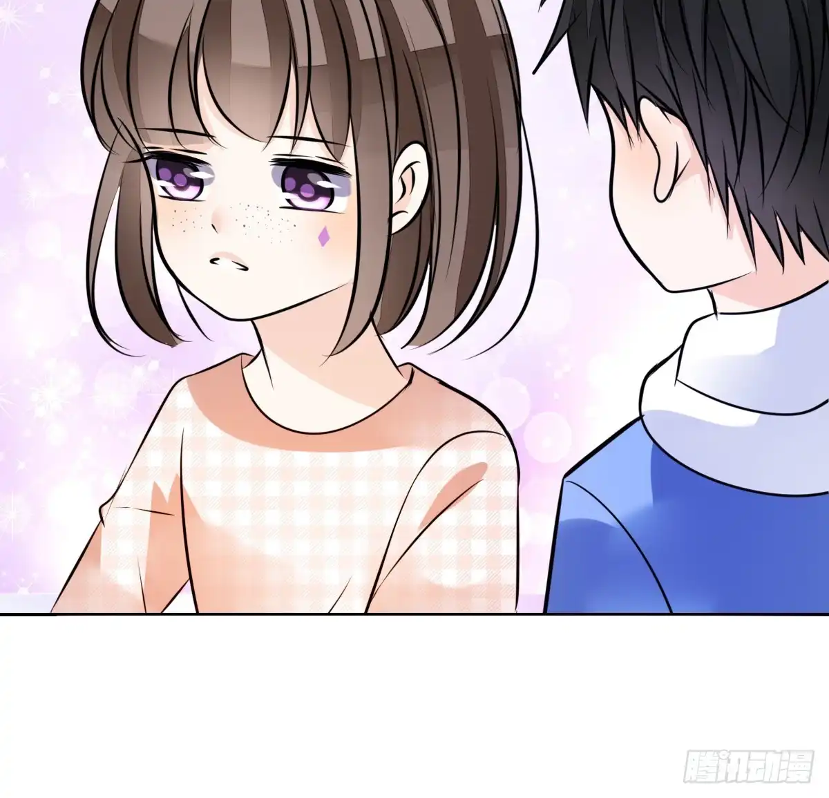公主的女王命 我喜欢你，星子焉 第96页