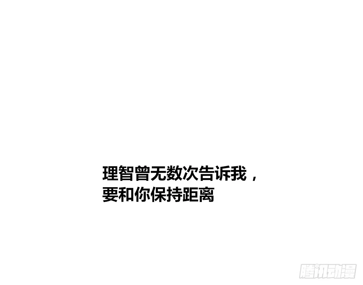 公主的女王命 再见了，星子焉！ 第10页