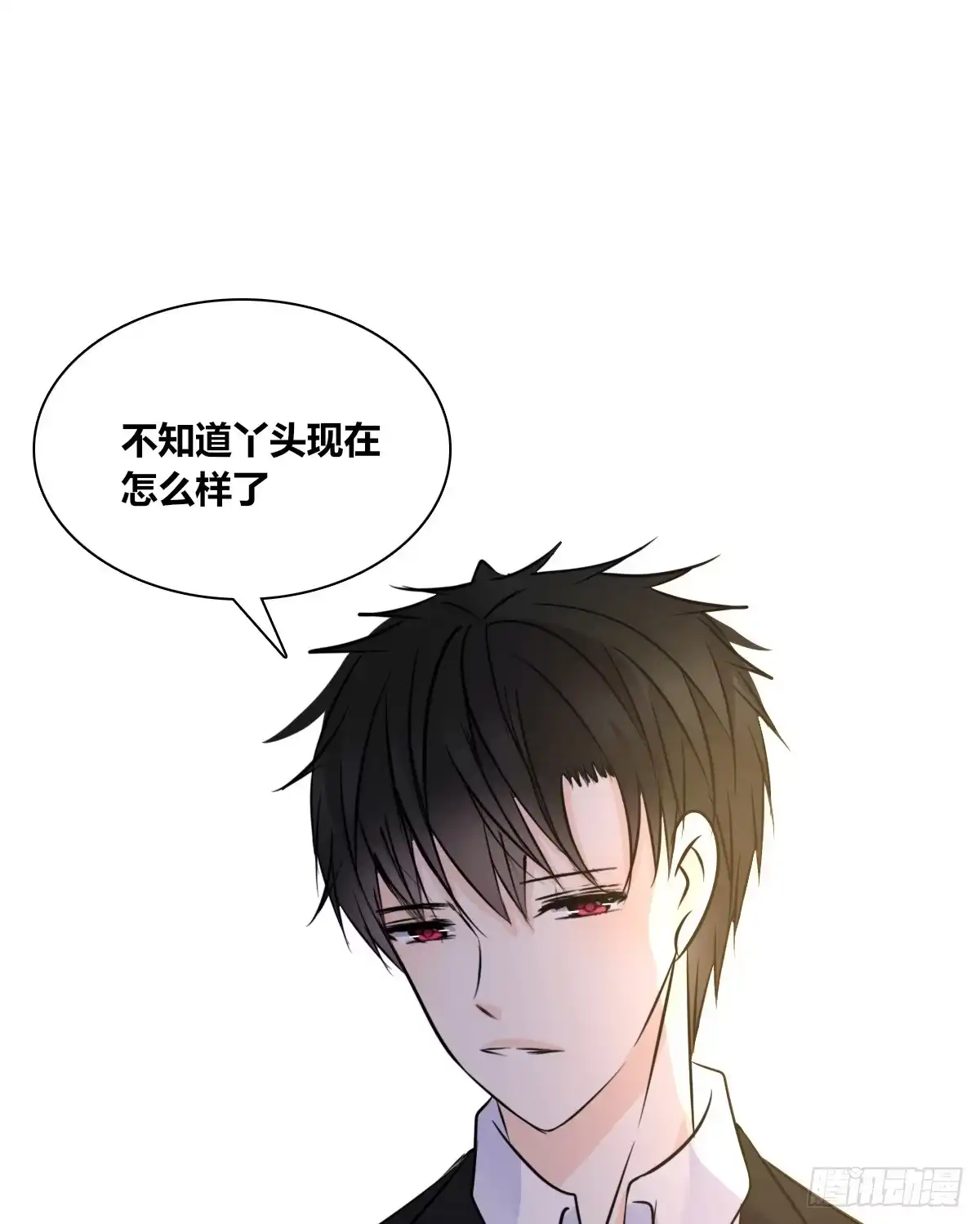 公主的女王命 再见了，星子焉！ 第106页