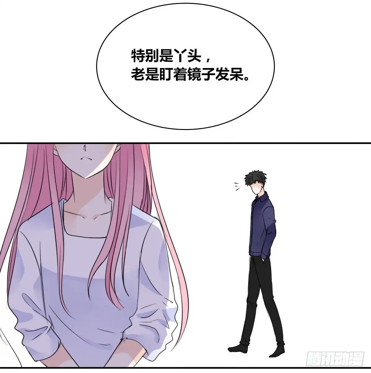 公主的女王命 再见了，星子焉！ 第115页