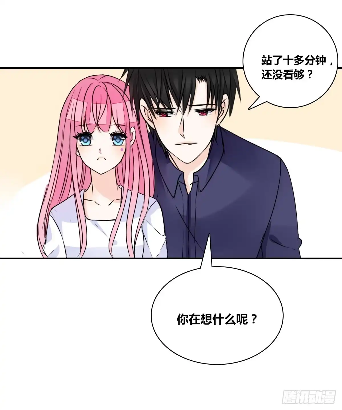 公主的女王命 再见了，星子焉！ 第116页