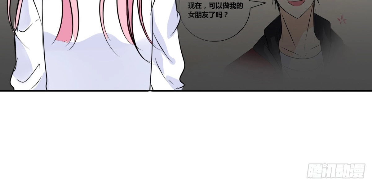 公主的女王命 再见了，星子焉！ 第118页