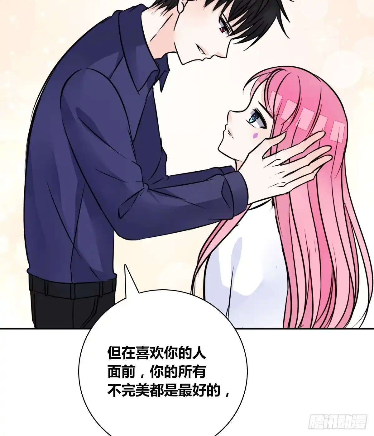 公主的女王命 再见了，星子焉！ 第129页