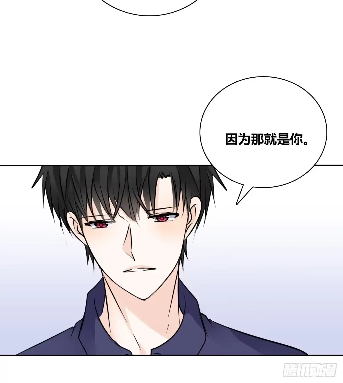 公主的女王命 再见了，星子焉！ 第130页