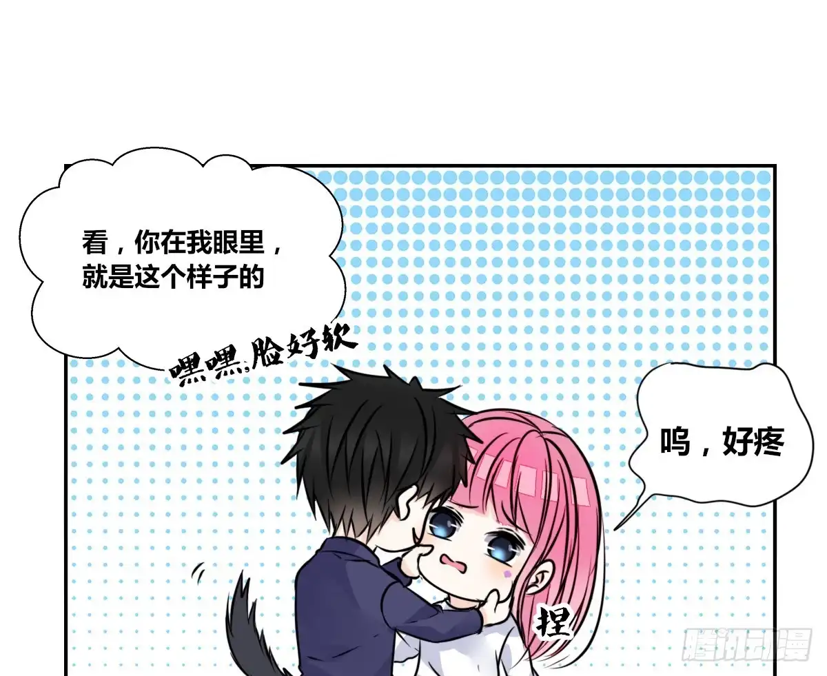 公主的女王命 再见了，星子焉！ 第131页