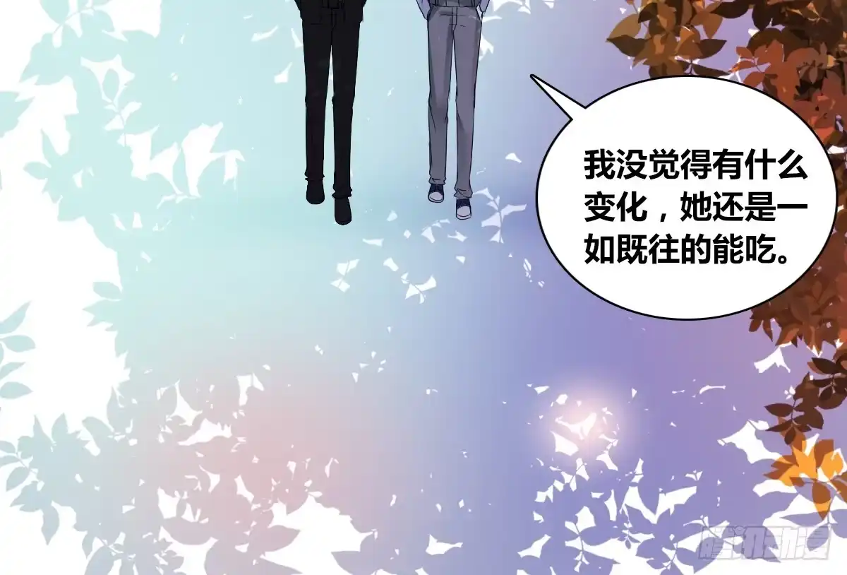 公主的女王命 再见了，星子焉！ 第135页