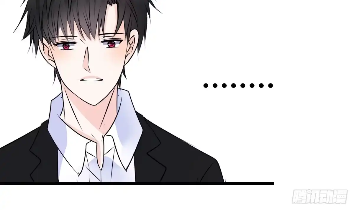 公主的女王命 再见了，星子焉！ 第150页