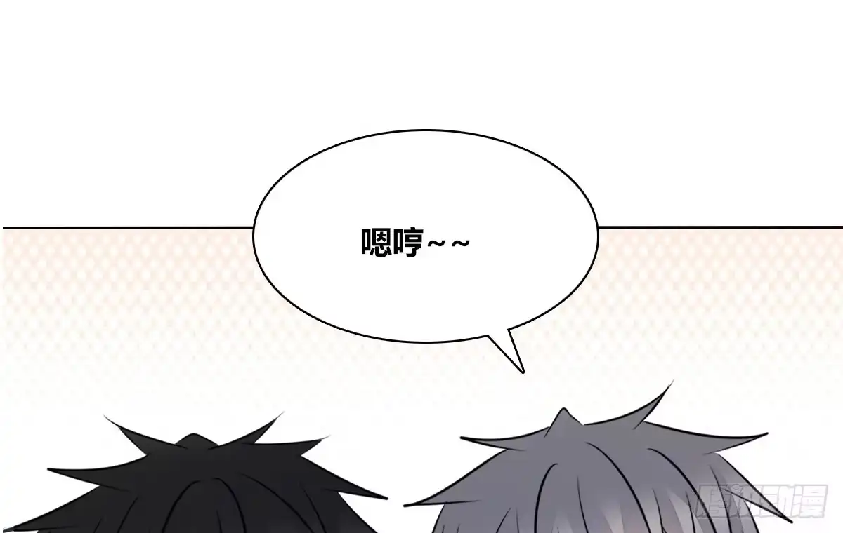 公主的女王命 再见了，星子焉！ 第157页