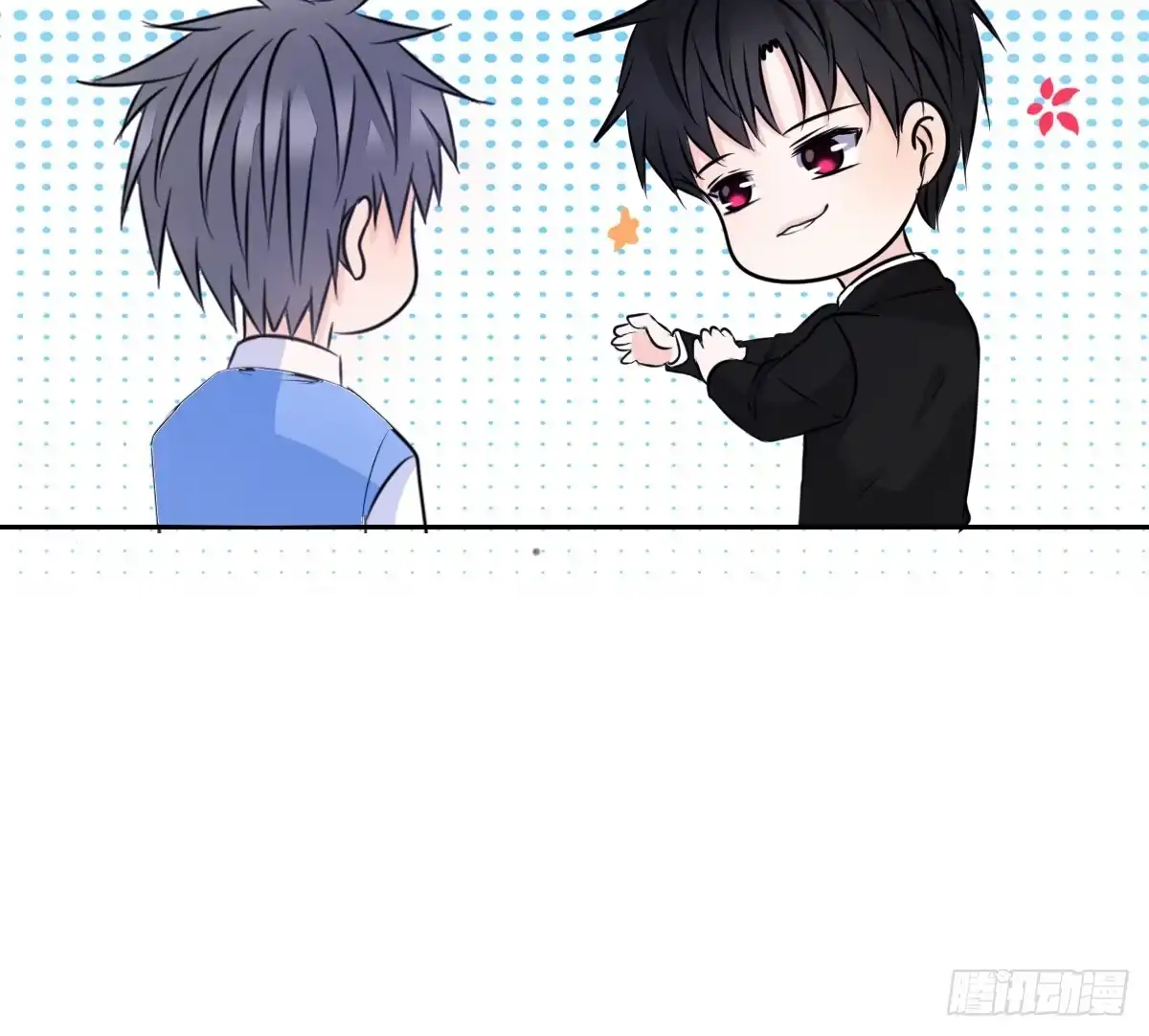公主的女王命 再见了，星子焉！ 第164页