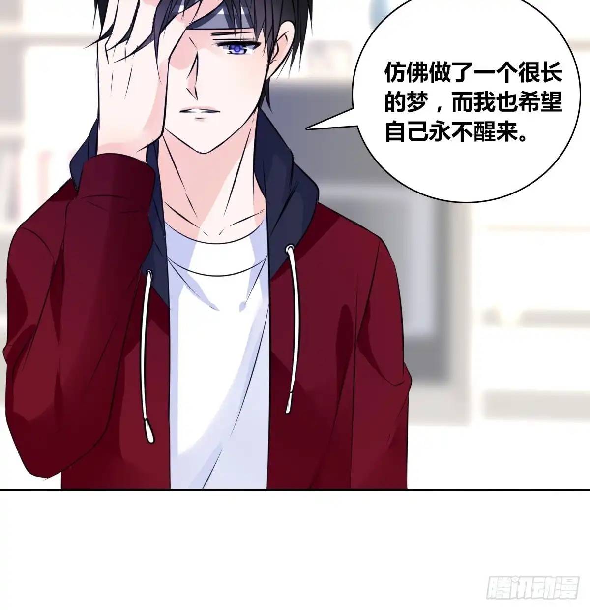 公主的女王命 再见了，星子焉！ 第30页