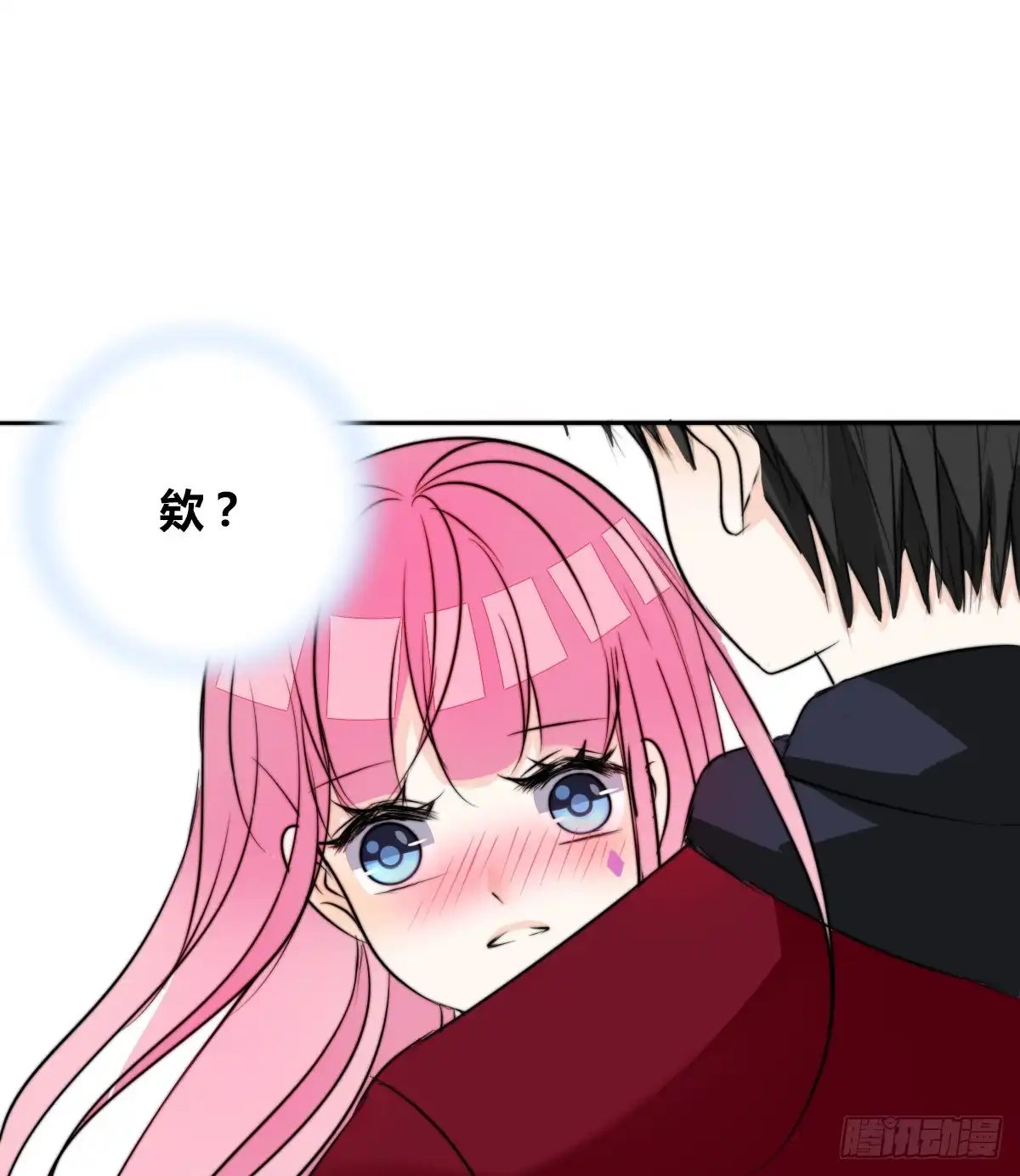 公主的女王命 再见了，星子焉！ 第58页