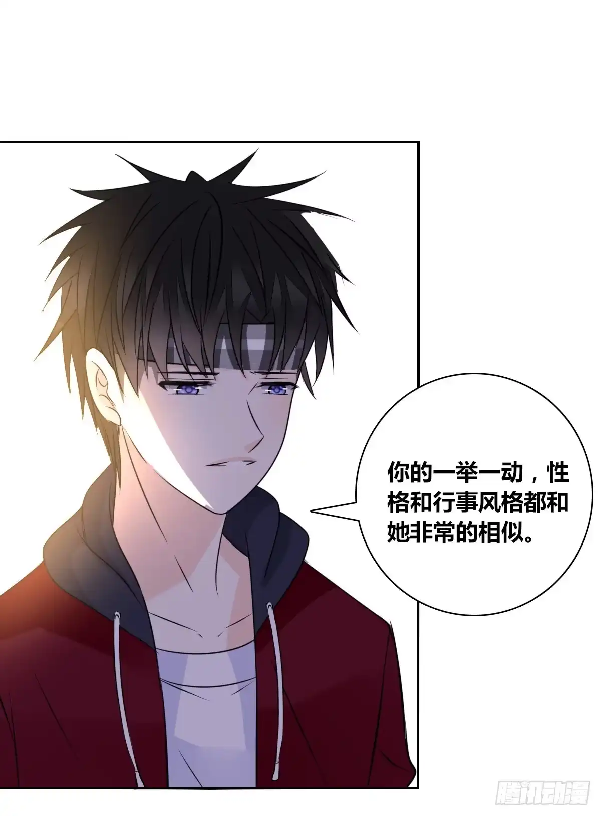 公主的女王命 再见了，星子焉！ 第6页